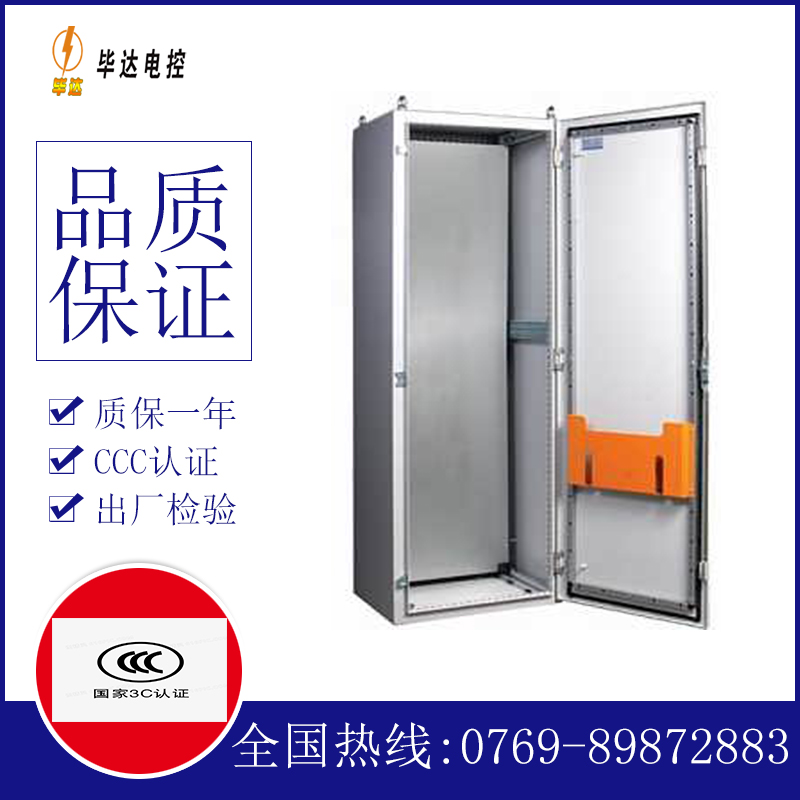 文昌PS柜